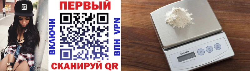 где продают Новороссийск Amphetamine VHQ