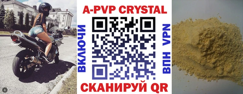 OMG   Новороссийск  darknet как зайти  магазин продажи наркотиков  A-PVP крисы CK 