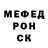 МЕТАДОН белоснежный Camal Qarayev