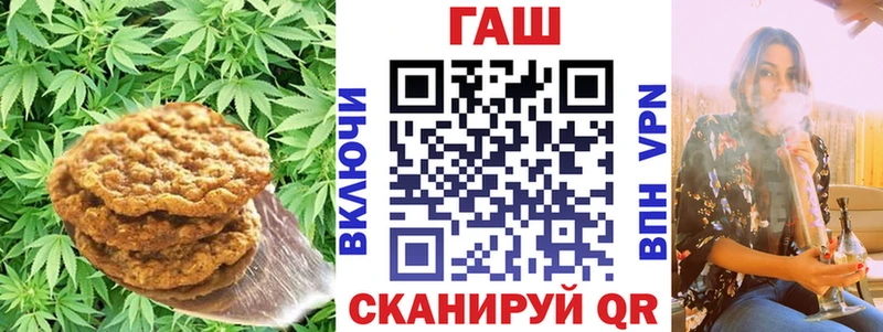 Canna-Cookies марихуана  где найти   Новороссийск 
