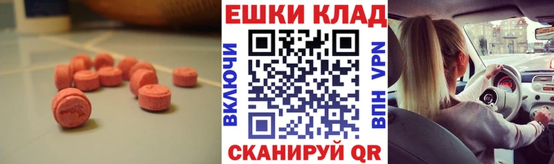 площадка формула  купить закладку  Новороссийск  Экстази Punisher 