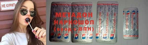 индика Навашино