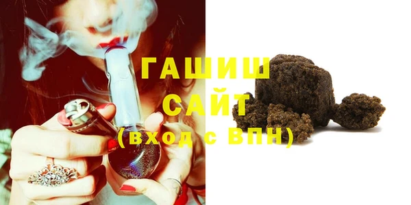 бошки Армянск