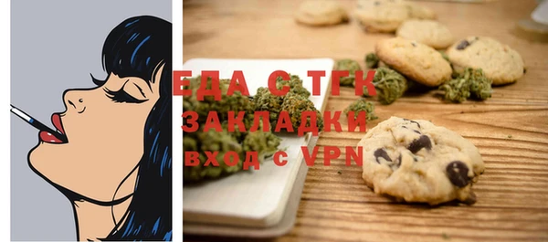 тгк Арсеньев