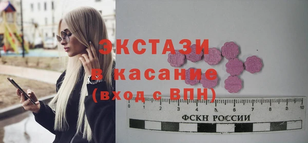 бутик Алексин
