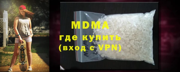 бошки Армянск