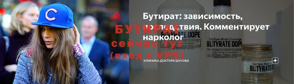 бутик Алексин