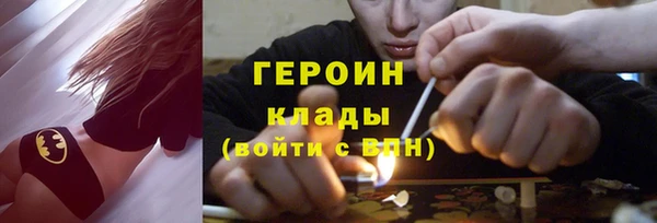 бошки Армянск