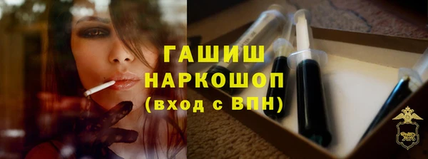 бутик Алексин