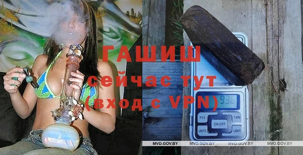 бутик Алексин
