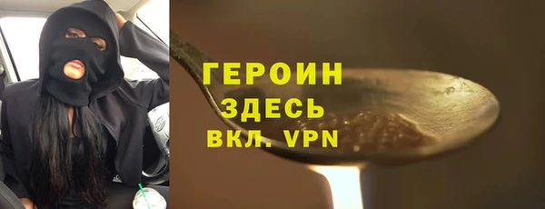 бутик Алексин