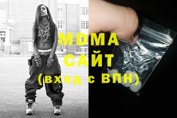 MDMA Алзамай