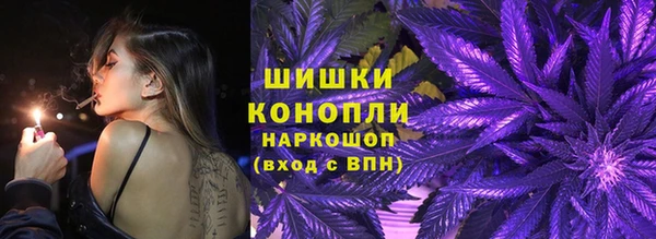 бошки Армянск