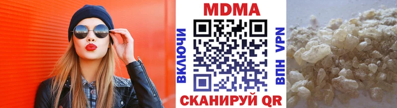 купить  цена  Новороссийск  MDMA кристаллы 