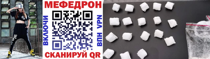 МЕФ mephedrone  кракен как зайти  Новороссийск 