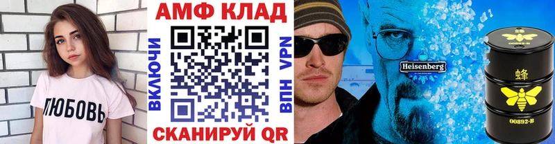 Первитин мет  Новороссийск 