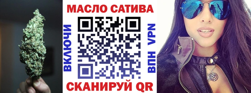 ТГК жижа  Новороссийск 